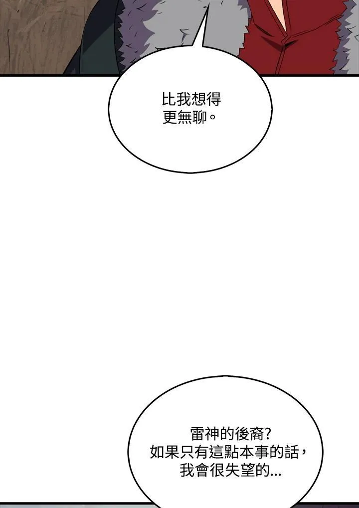 第127话71