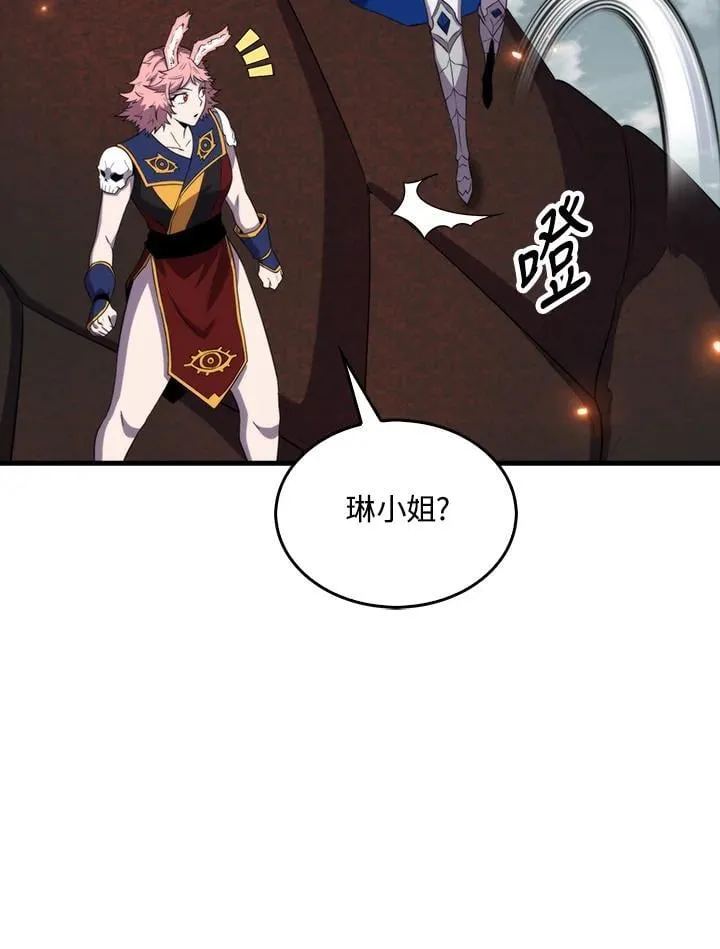 第127话17