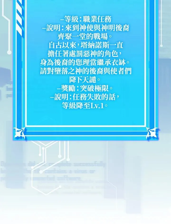 第125话25