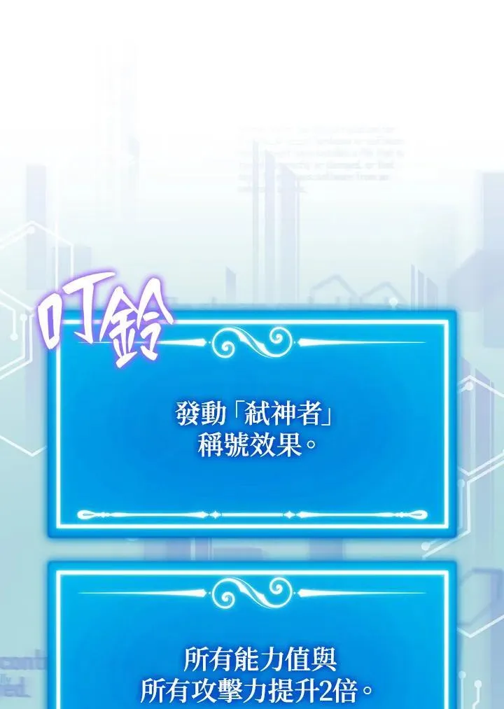 第127话101