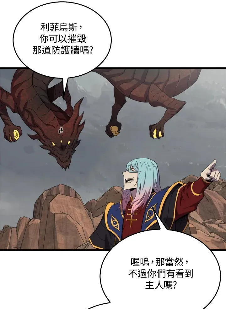 第127话22