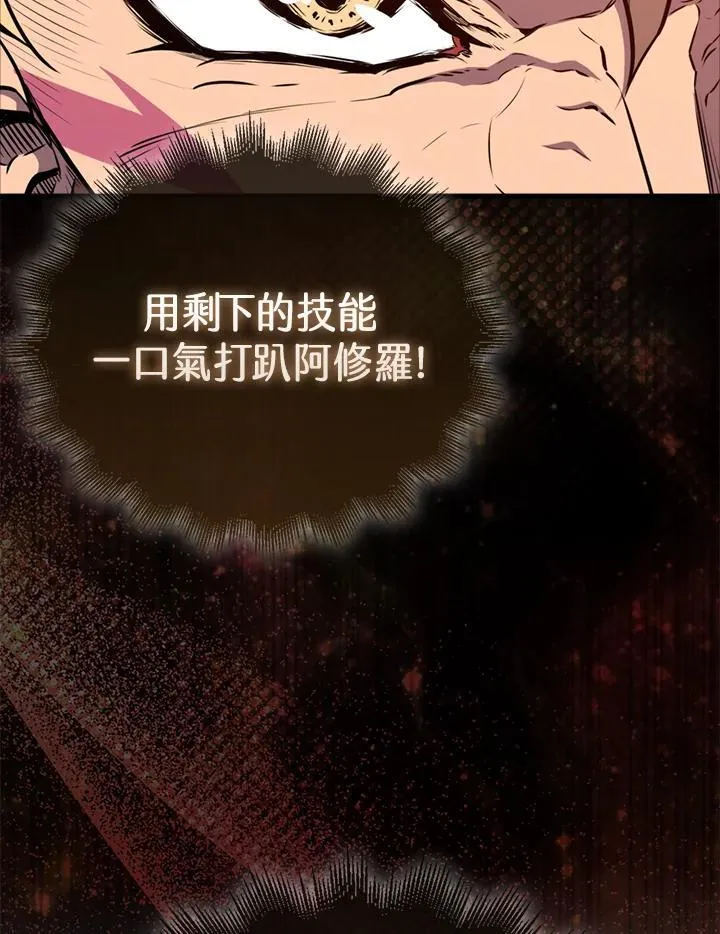 第125话94