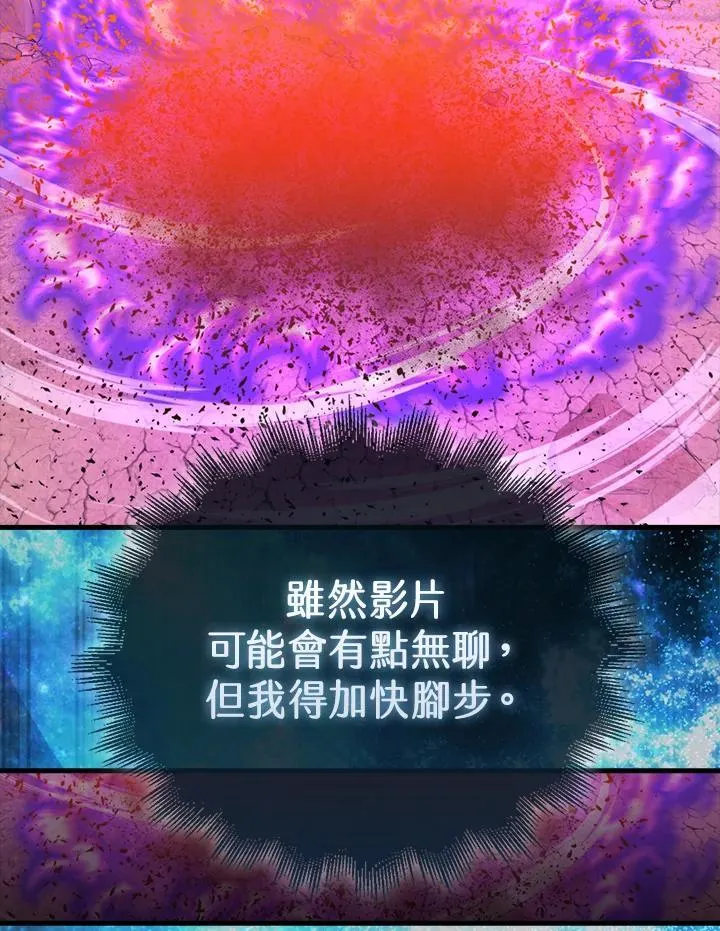 第124话67