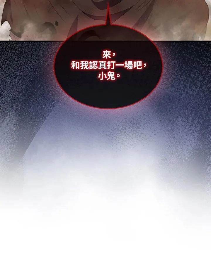 第126话51