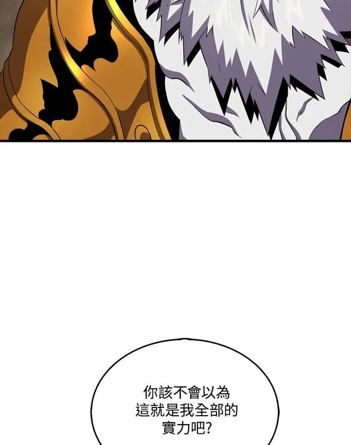 第126话5
