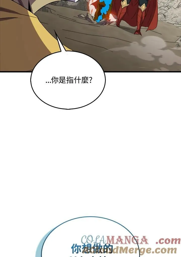 第126话72