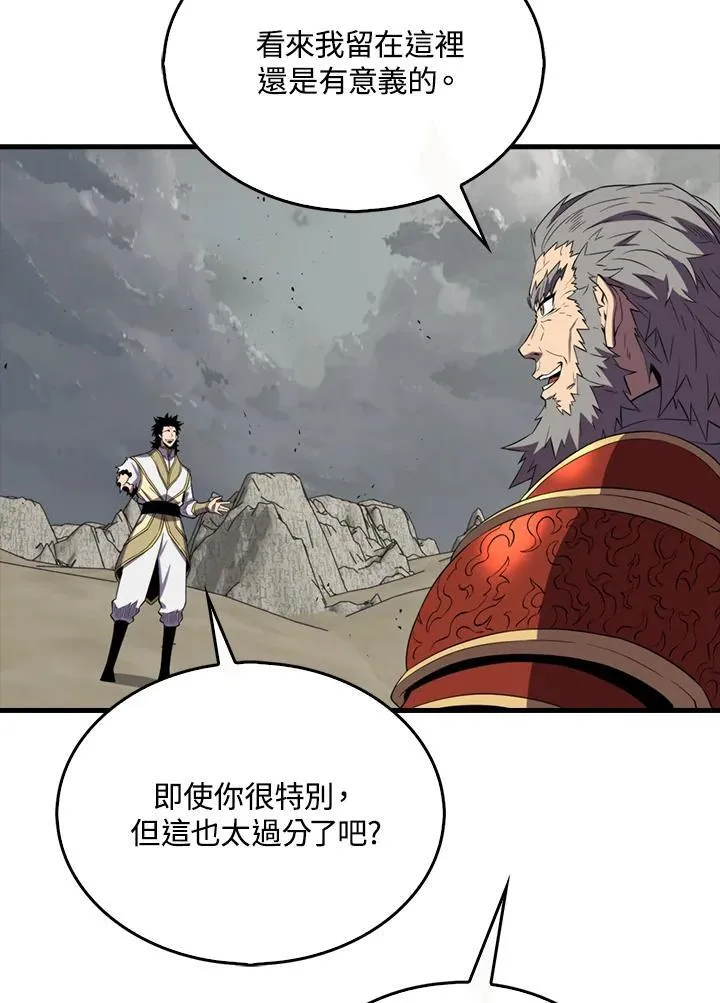 第126话111