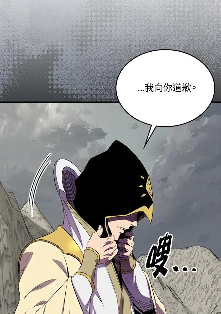 第126话77