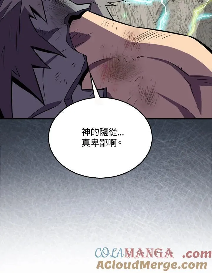第126话140
