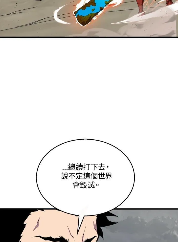 第126话98