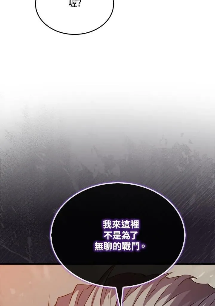 第126话74