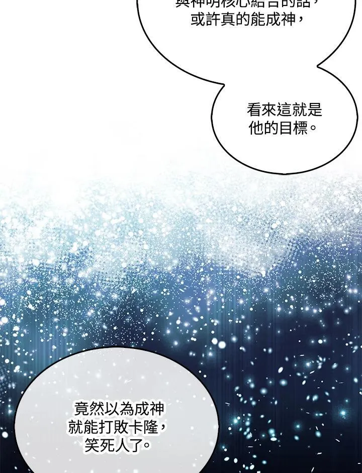 第124话11