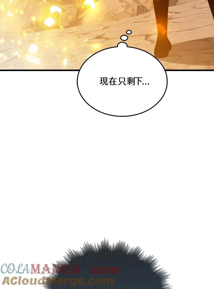 第127话84