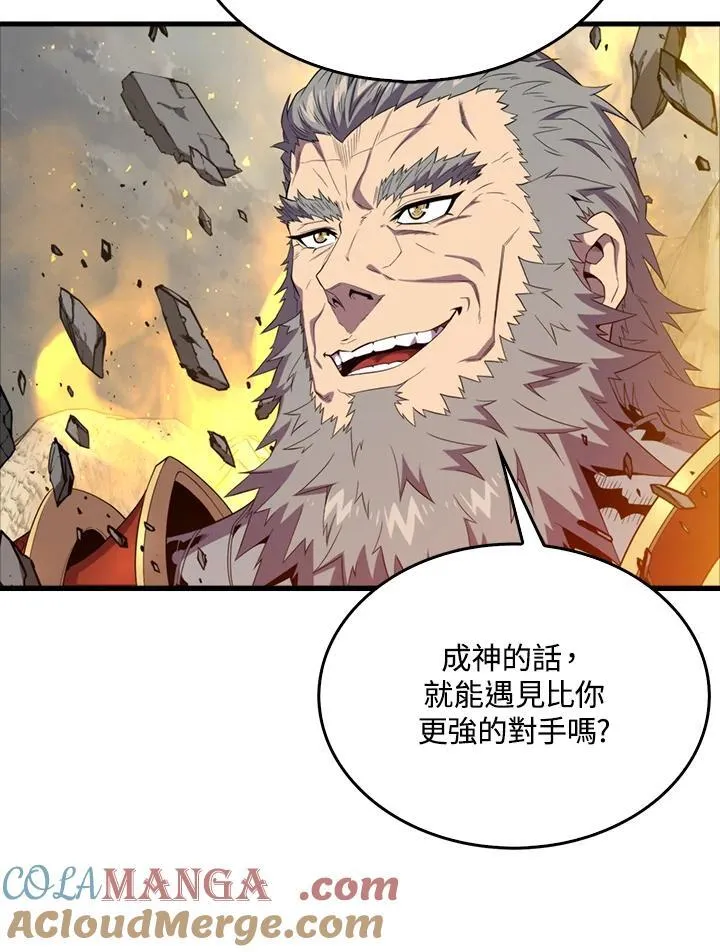 第125话124