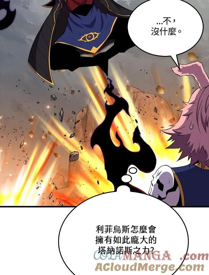 第127话12