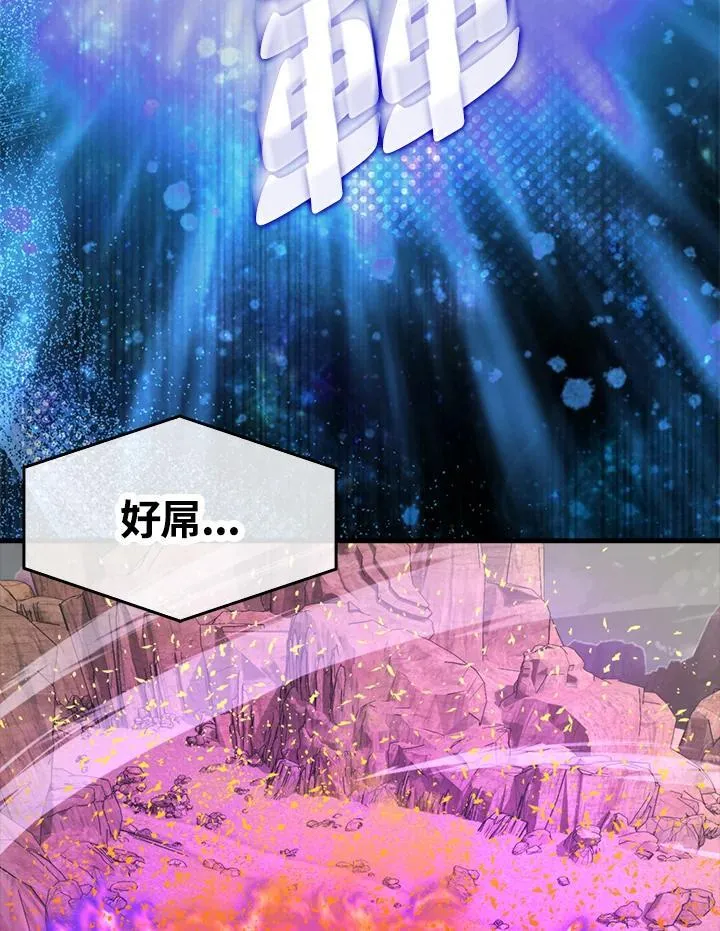 第124话66