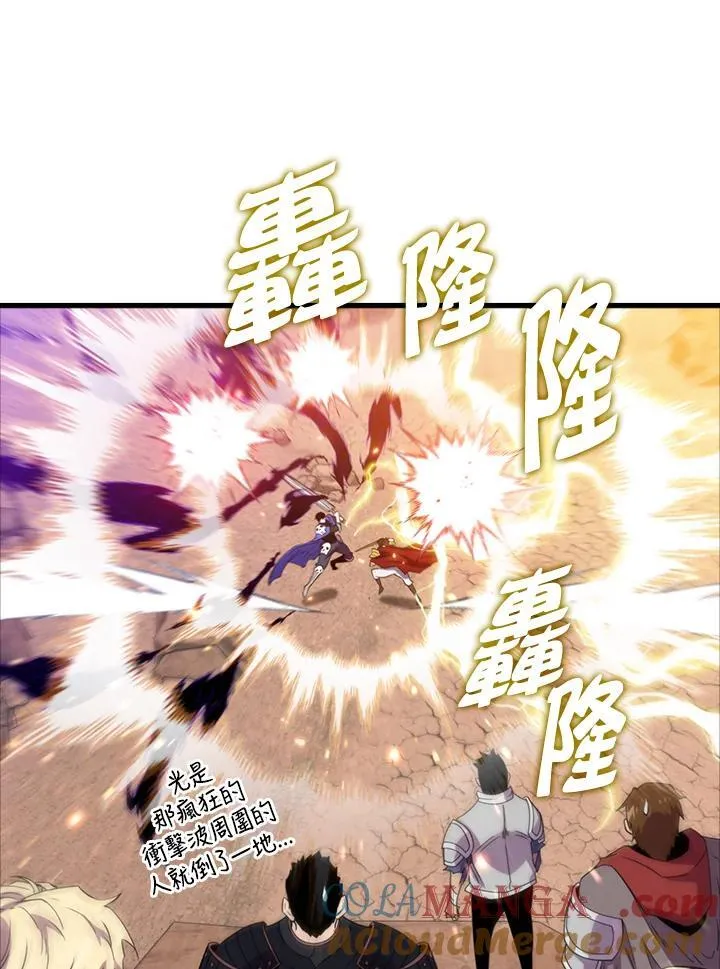 第125话8