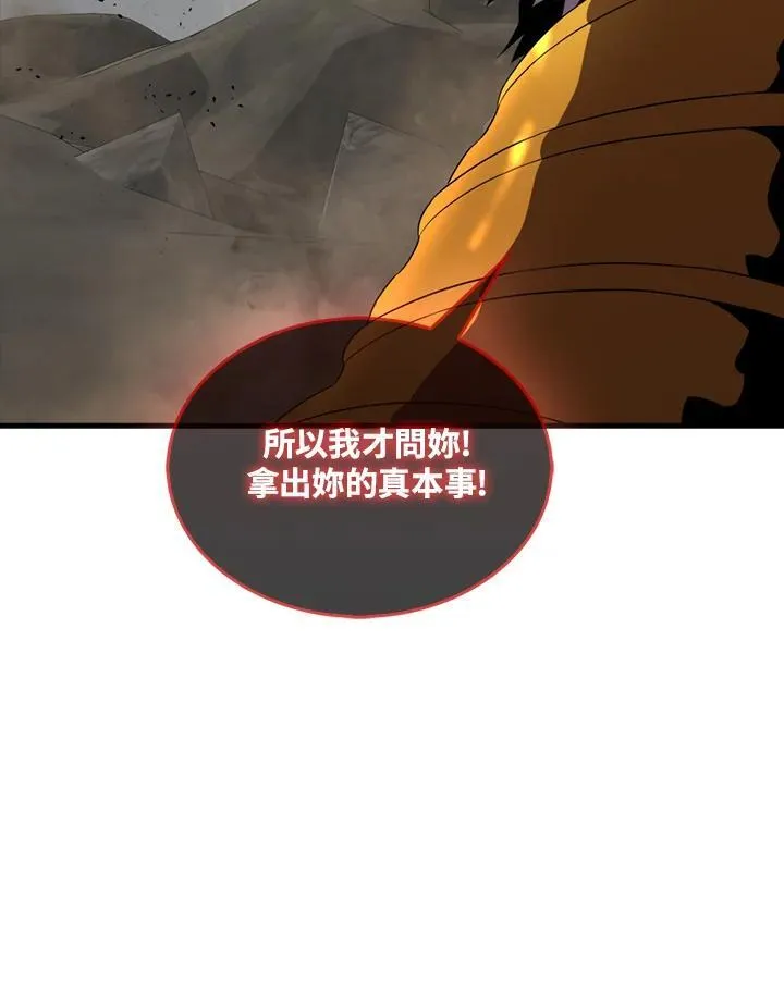 第126话7