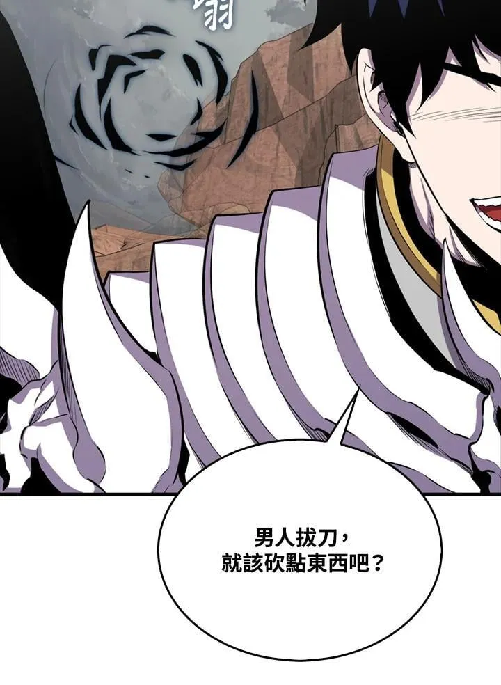 第127话30