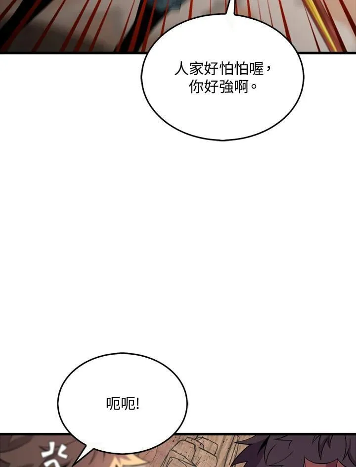 第125话42