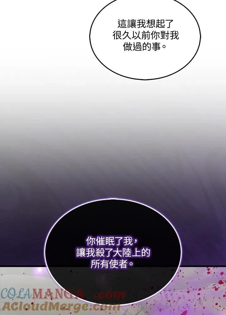 第126话112