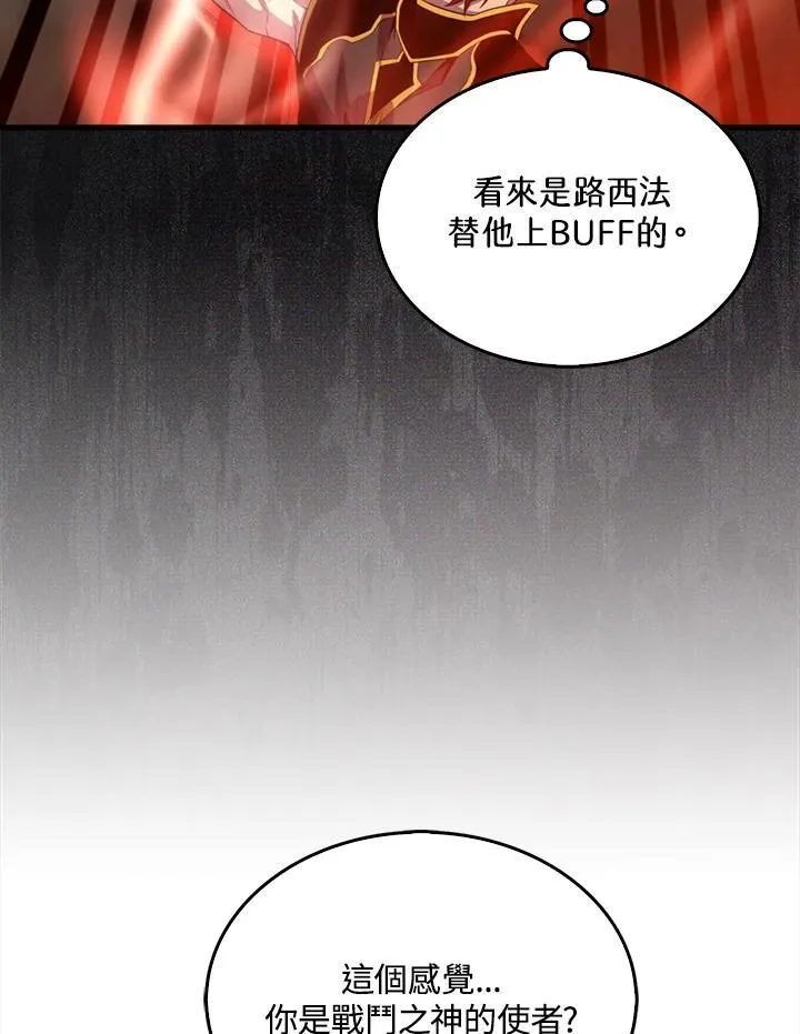 第125话58