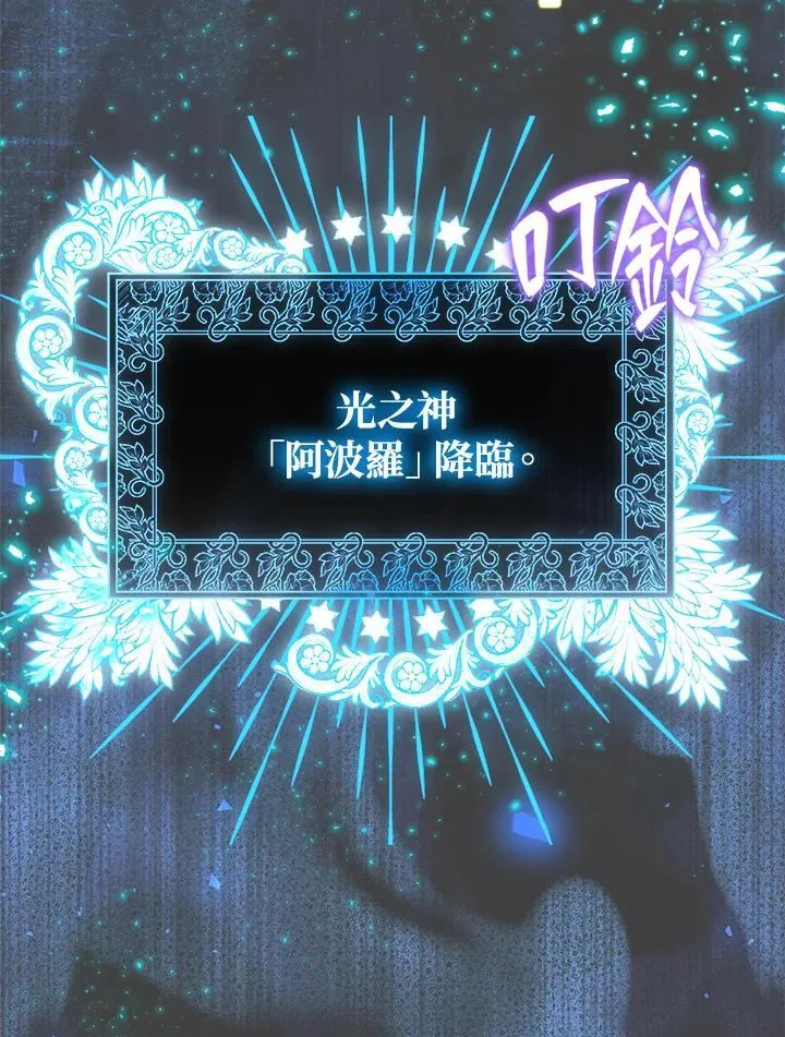 第127话97