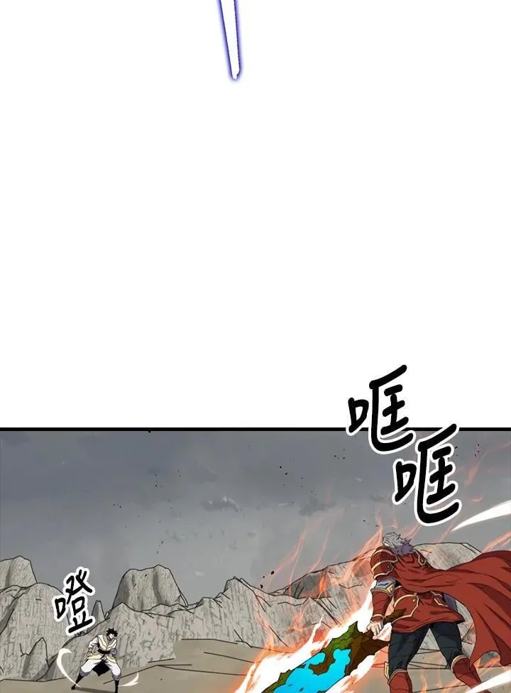 第126话97