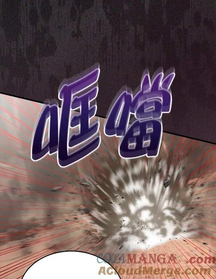 第125话56