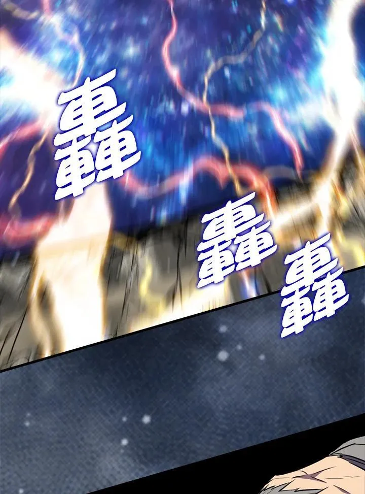 第126话90