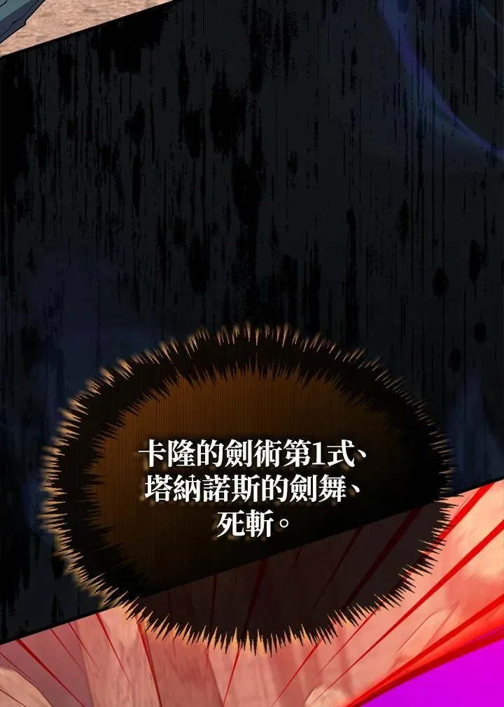 第124话50