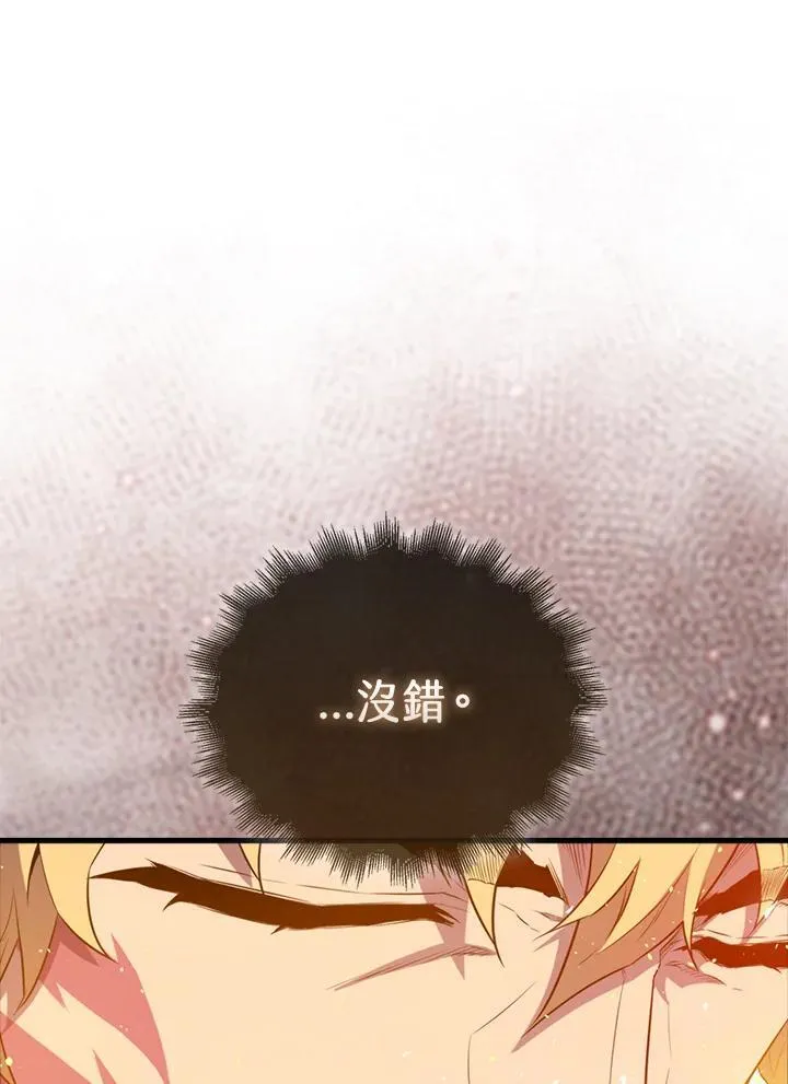 第125话109