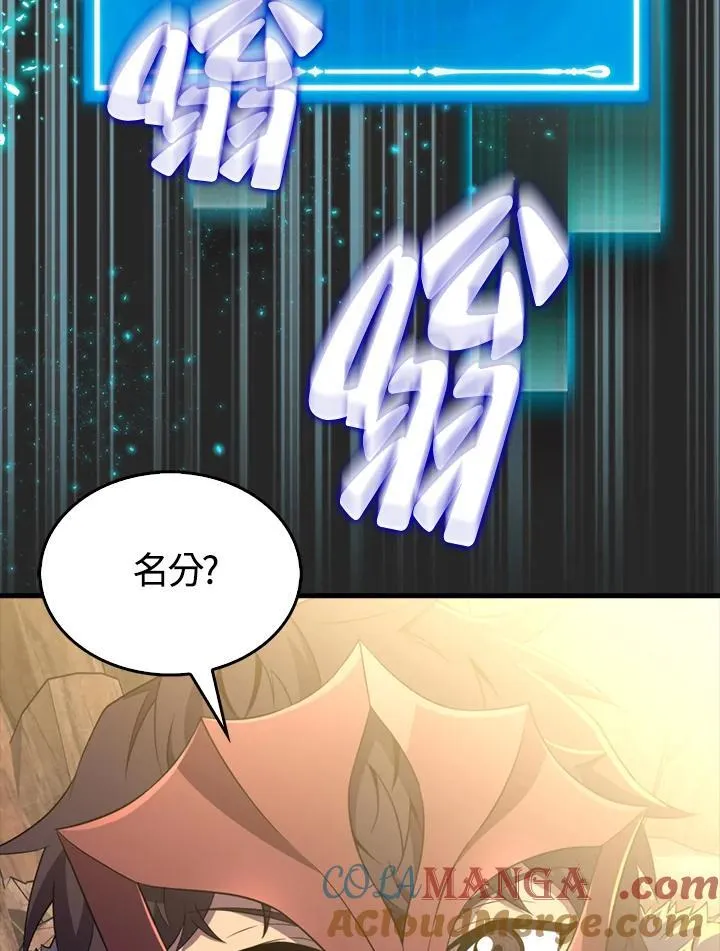 第127话92