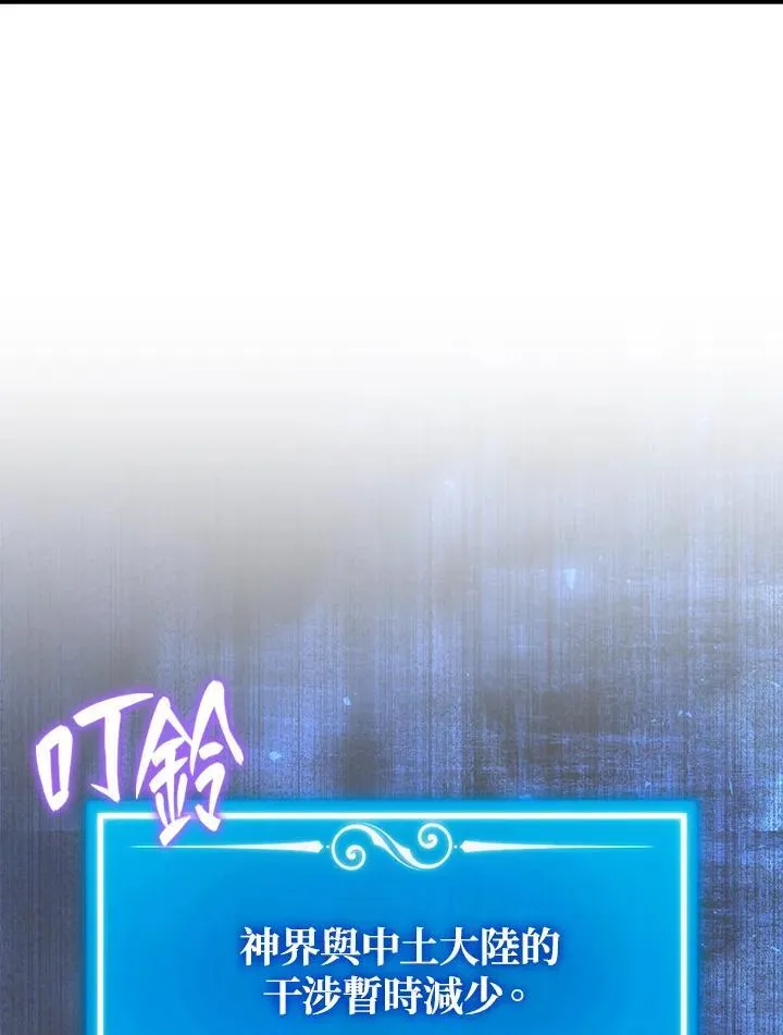 第127话94