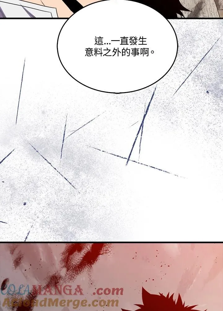 第126话108