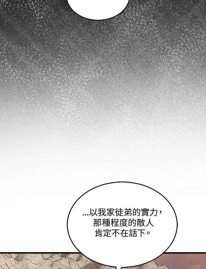 第126话151