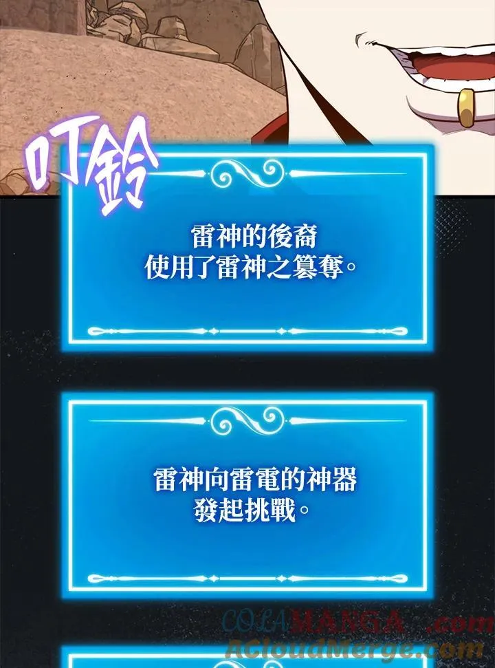 第127话52