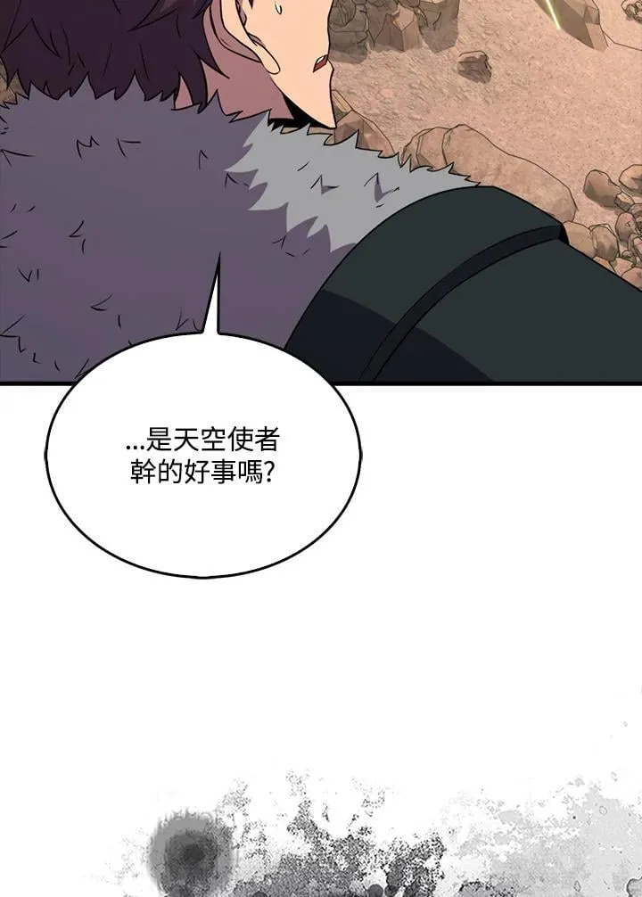 第124话61