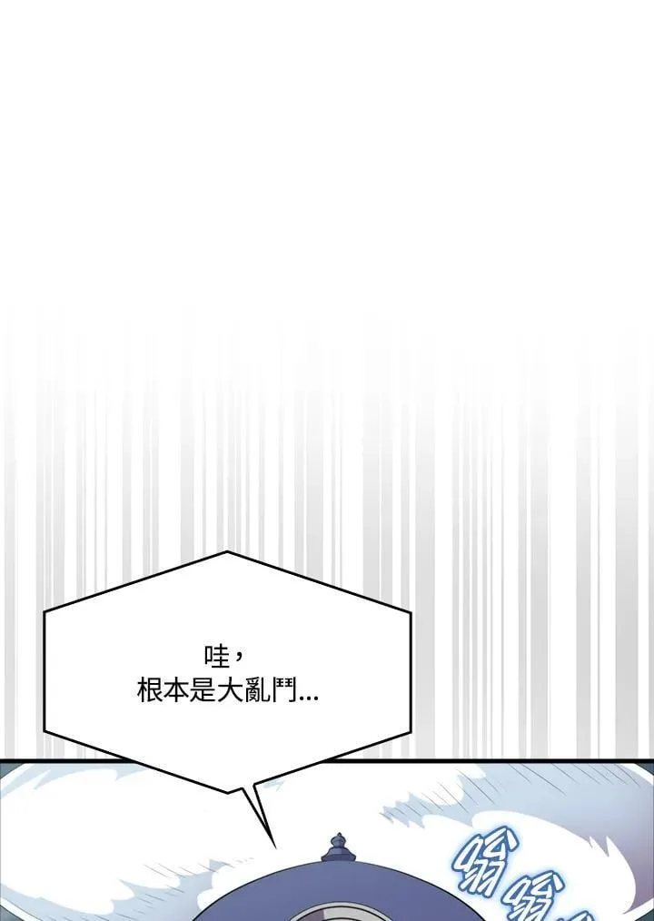 第125话10