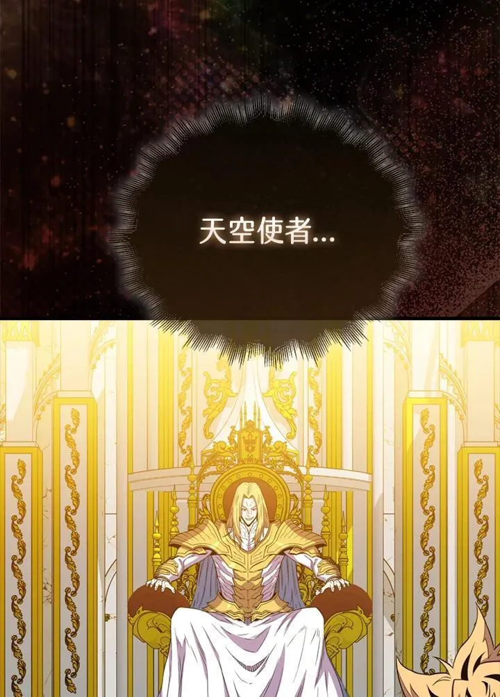 第124话94