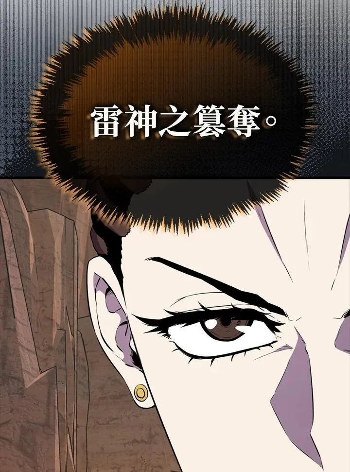 第127话51