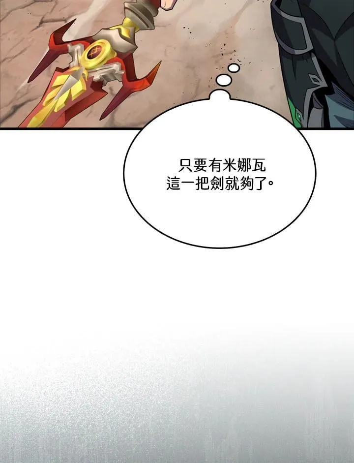第125话47