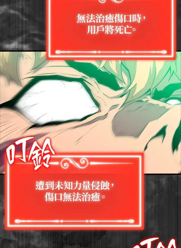 第125话106