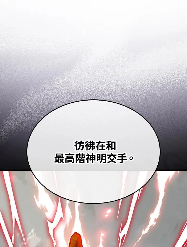 第126话63