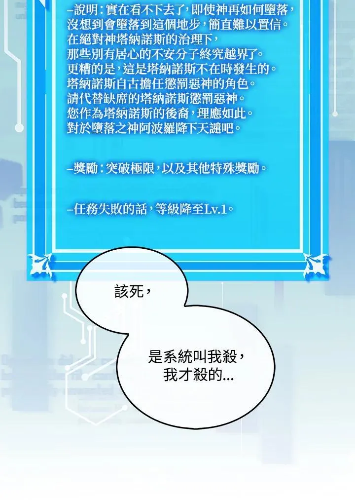 第127话103