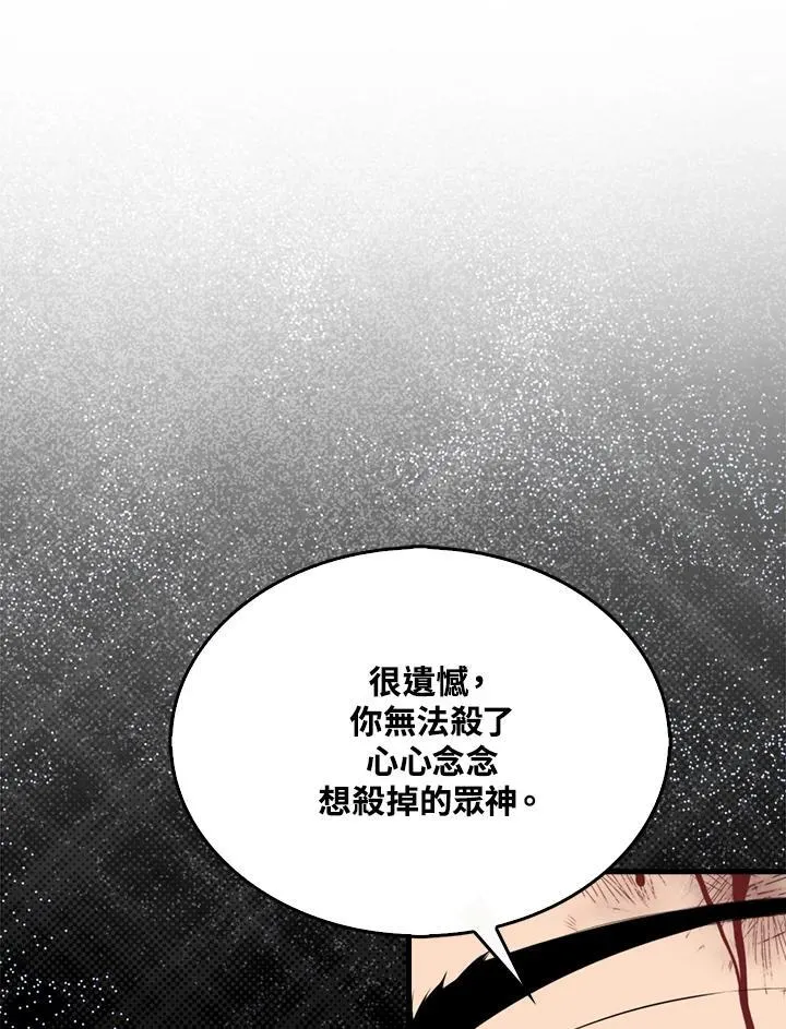 第126话147