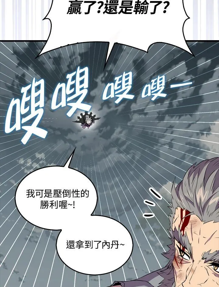 第126话154