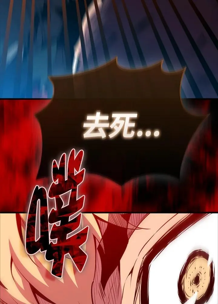 第125话77