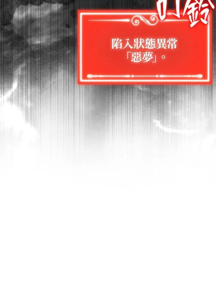第125话107