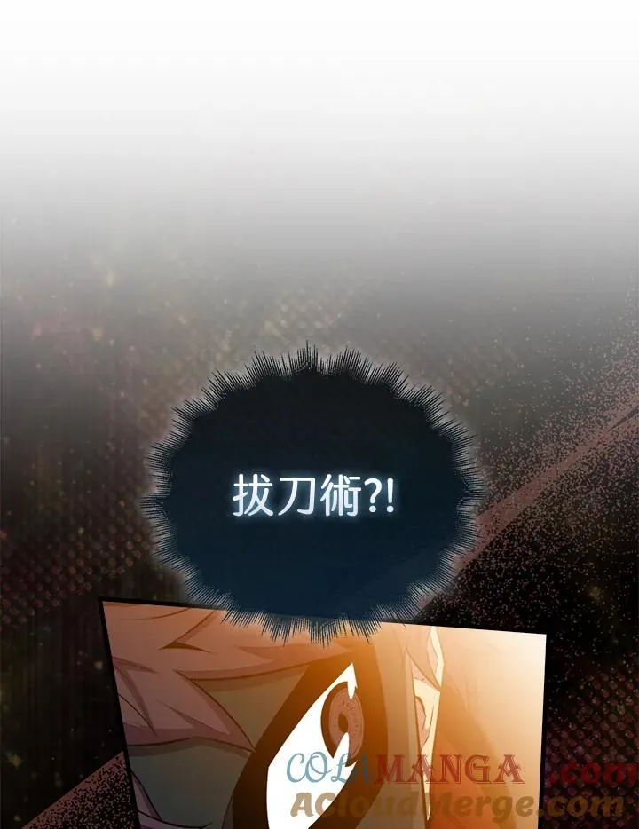 第125话88